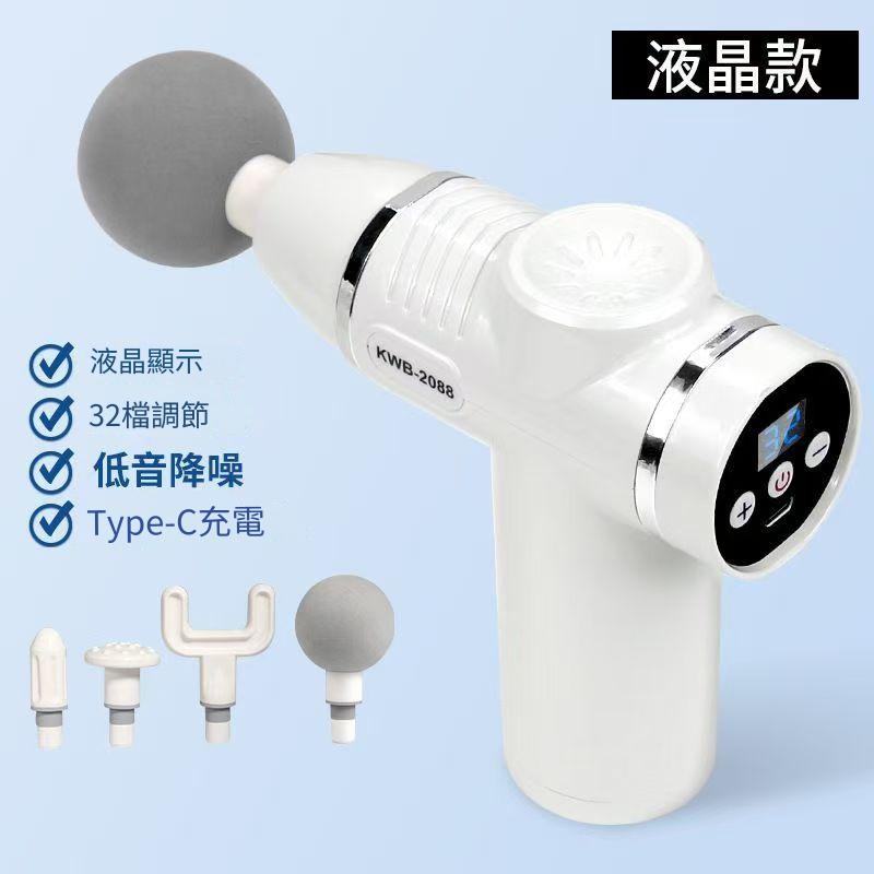 【按摩配件】 筋膜槍多功能改裝按摩頭｜靜音電動替換、深層肌肉放鬆