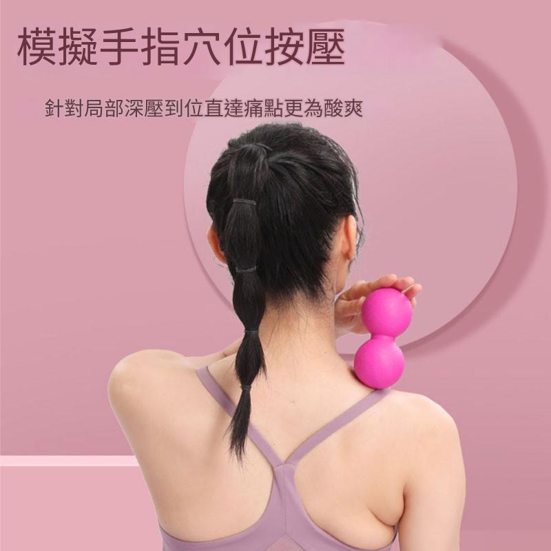 【足弓訓練】 扁平足肌肉放鬆花生球｜手握訓練器、瑜珈平衡防滑核心球