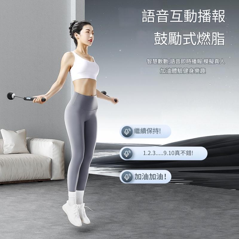 【高效燃脂】 智慧計數負重無繩跳繩｜專業室內瘦身、防絆腳燃脂神器