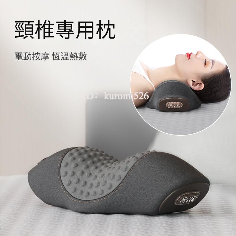 【加熱理療】 石墨烯助眠護頸椎枕｜圓柱牽引、熱敷睡眠修復
