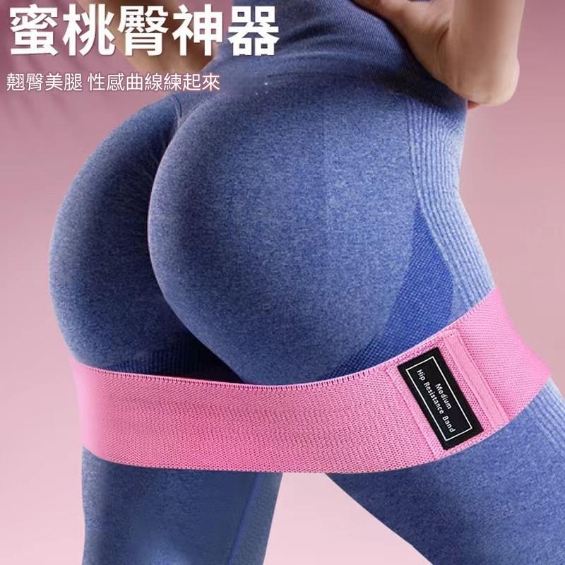 【阻力訓練】 防滑乳膠健身彈力帶｜翹臀圈、打造蜜桃臀與深蹲拉力